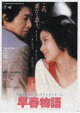 五五影视热榜星际穿越