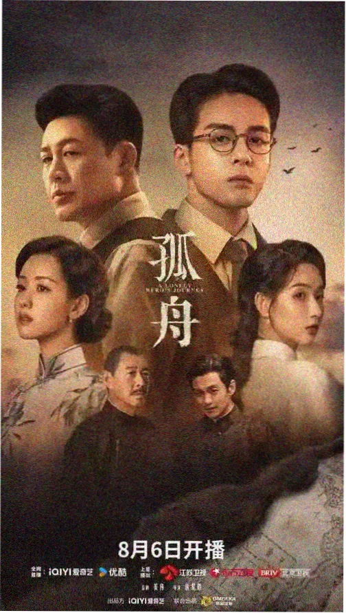 五五影视热榜肖申克的救赎